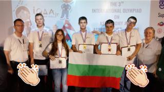 Българчета спечелиха пет медала от Международна олимпиада по астрономия и астрофизика