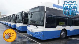 Възможно е варненският градски транспорт умишлено да фалира 