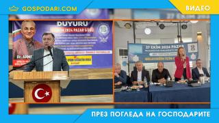 Поредна незаконна агитация на турски от АПС и ДПС - Ново начало (видео)