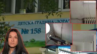 Столична детска градина с азбестови панели застрашава живота на децата (видео)