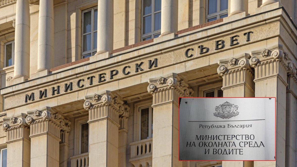 Главчев назначи нов заместник-министър на околната среда и водите 