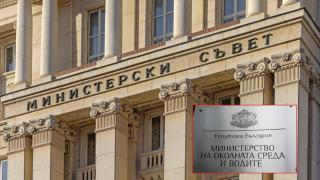Главчев назначи нов заместник-министър на околната среда и водите 