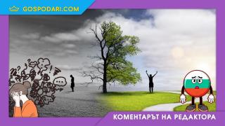 Психичното здраве продължава да бъде тема табу в България (Коментарът на редактора)