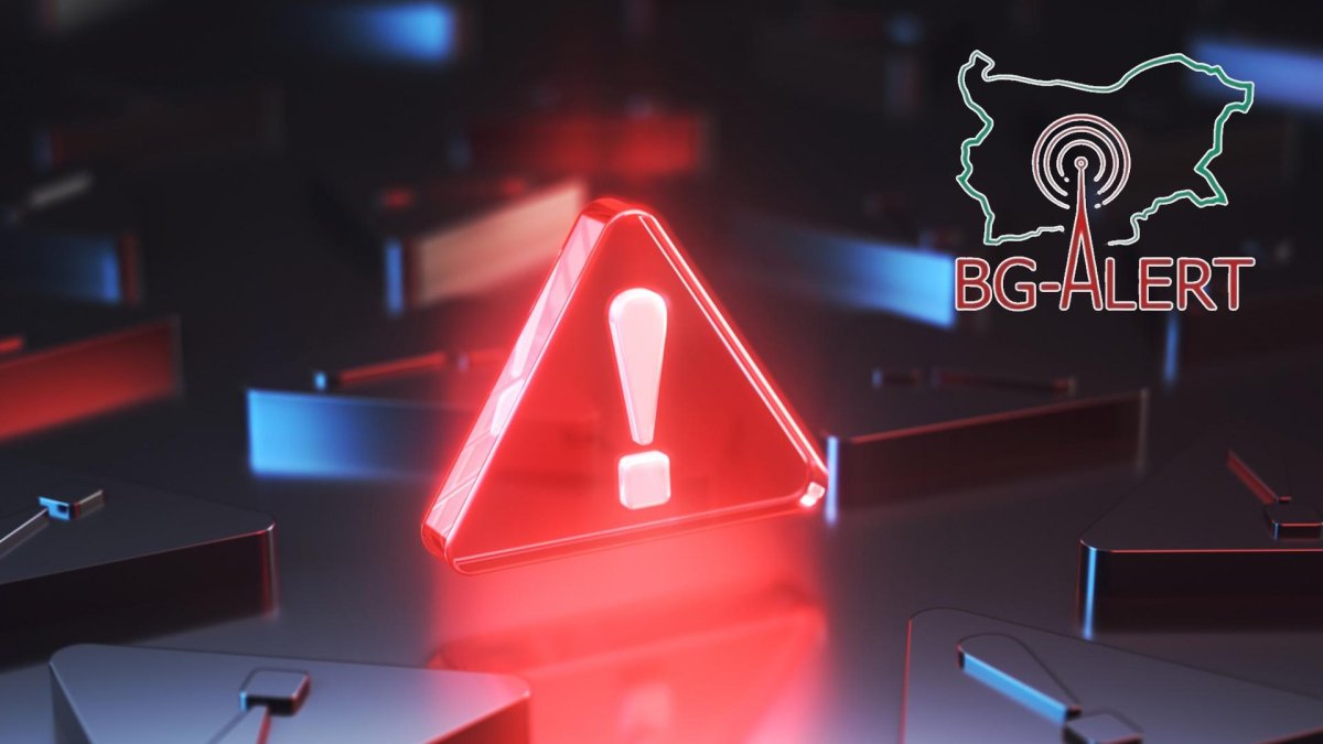 Системата BG-Alert отново не сработи според очакванията 