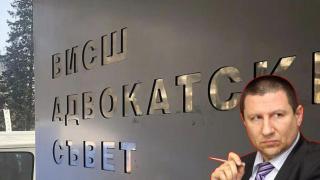 Висшият адвокатски съвет обяви мирен протест срещу избора на главен прокурор