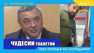 Нов кандидат за титлата WC премиер (видео)