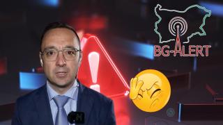 Почти никой не получи известие от BG-Alert, но според шефа на "Пожарна безопасност" всичко е точно (видео)