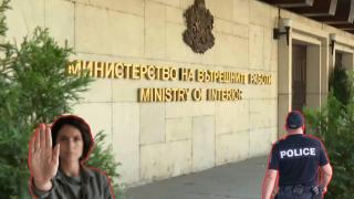 След сигналите за тормоз над жени в МВР съдът застана зад една от жертвите (видео)