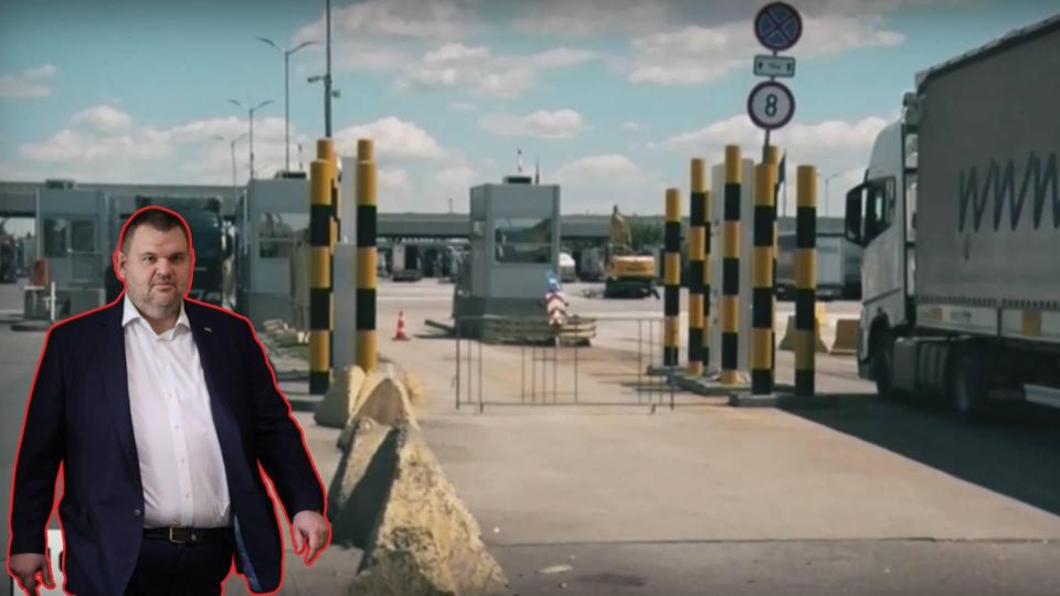 БАБХ и Пеевски връщат "златния гьол" на "Капитан Андреево" | Title БАБХ и Пеевски връщат "златния гьол" на "Капитан Андреево"