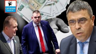 БОЕЦ със сигнал за чадър над ''купувачите на вот на Пеевски'', МВР издирва и тормози подателя