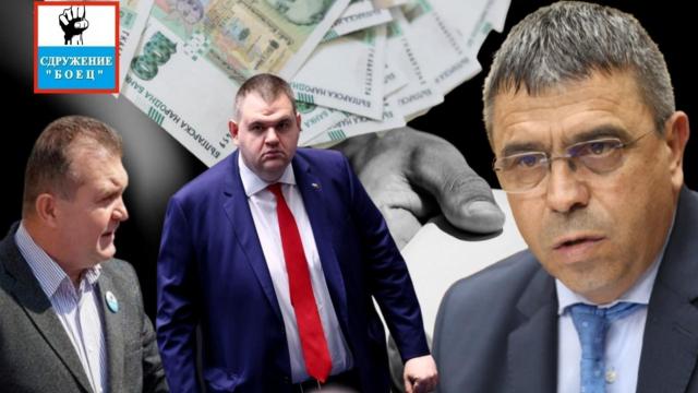 БОЕЦ със сигнал за чадър над ''купувачите на вот на Пеевски'', МВР издирва и тормози подателя