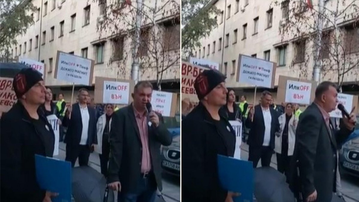 Протест с искане на оставката на министъра на вътрешните работи (видео)