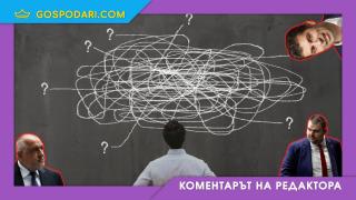 Отново е време за избори, но имаме ли избор изобщо? (Коментарът на редактора)