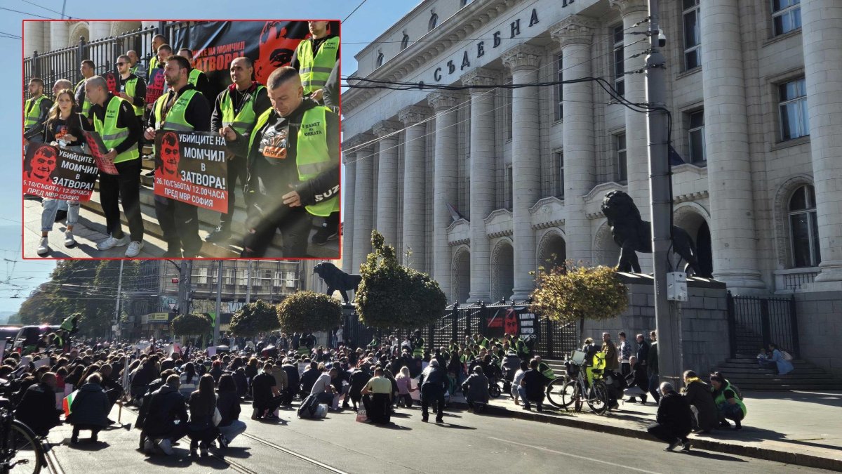 Протест в памет на Момчил заради съмнения в реалната причина за смъртта му 