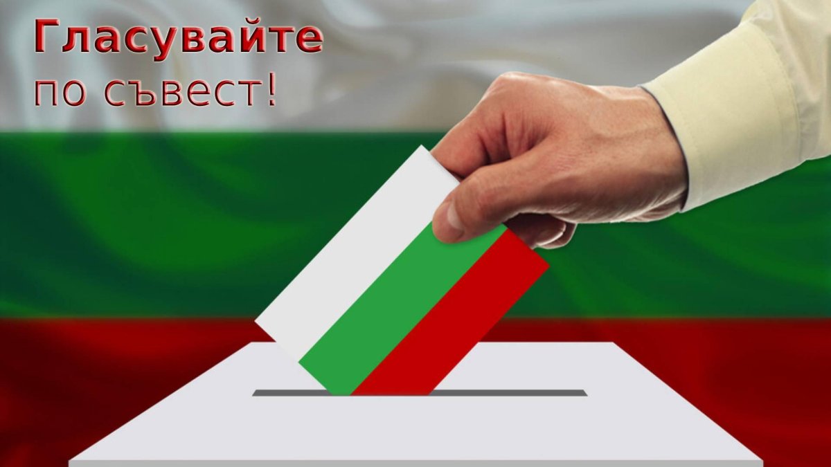 Начало на изборния ден на седмите избори през последните 3 години