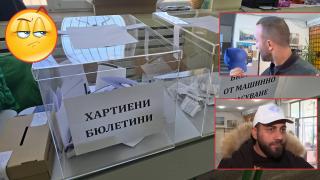 Тънка агитация в Буковлък: Мъже носят шапки с логото на партия (видео)