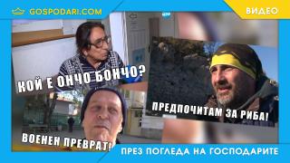 Ето кои бяха най-колоритните избиратели (видео)