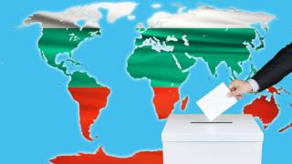 Вотът от чужбина: Кои партии в кои държави печелят?