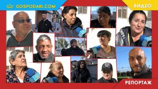 От "Неграмотен съм, не може да гласувам" до "Дадоха 50 лева" - как гласуваха този път жителите на "Факултета"? (РЕПОРТАЖ)