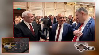 Пеевски и неговото МВР блокираха цял квартал заради участие на "момчето-феномен" в прием на Турското посолство (видео)