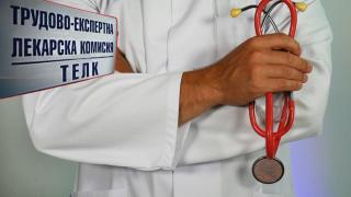 Комисиите в ТЕЛК ще получат допълнително заплащане заради предсрочни решения 