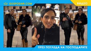 ПилИтата от Монако се завръщат в България с нова изненада (видео)