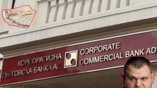 Фалиралата КТБ изплаща милиони на кредитори