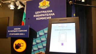 От 20 до 200 лева: ЦИК реши да "глоби" председателите на секциите без видеонаблюдение