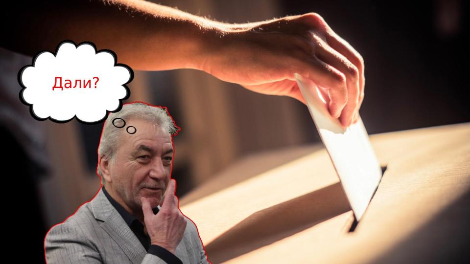 И министърът на иновациите определя изборите като "най-прозрачните и строго контролирани" | Title И министърът на иновациите определя изборите като "най-прозрачните и строго контролирани"
