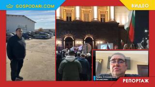 Стотици проверяващи се озоваха едновременно в базите на бизнесмен, дръзнал да протестира заради изборните манипулации (РЕПОРТАЖ)