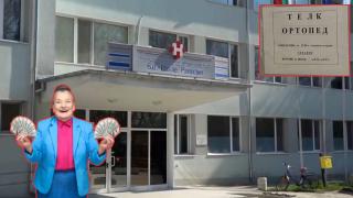 Разкриха още участници в схемата с фалшиви ТЕЛК решения в Разградско (видео)