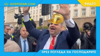 Новата рап икона - Делян Пеевски (видео)