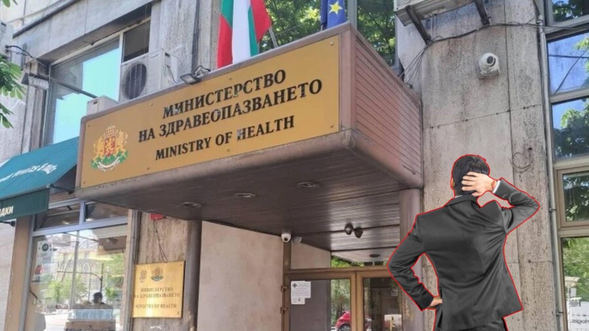 Отнеха сградата на здравното министерство, спешно се търси нова