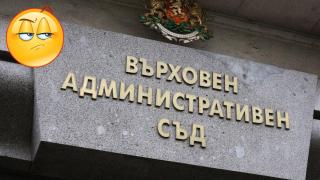 ВАС до последно отказа да издигне кандидат за председател
