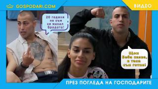 Ако някой не е разбрал от колко години Виктор не си е бръснал брадата (видео)