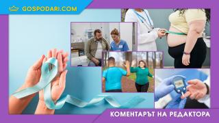 В световния ден за борба с диабета - защо половин милион българи страдат от него? (Коментарът на редактора)
