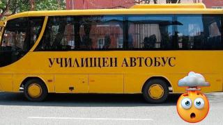 Баща е нападнал шофьор на училищен автобус в Благоевград