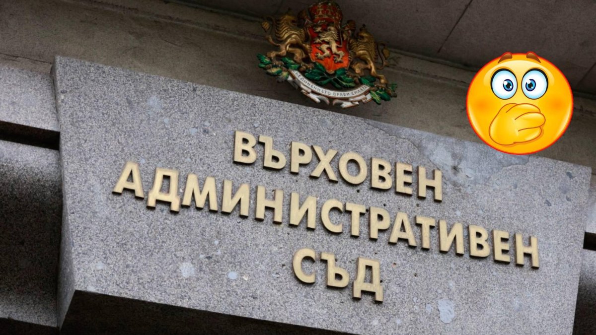 Няма желаещи: ВСС прекрати процедурата за избор на председател на ВАС