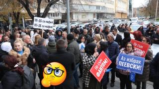 Пеевски пак си доведе протестиращи пред парламента (видео)