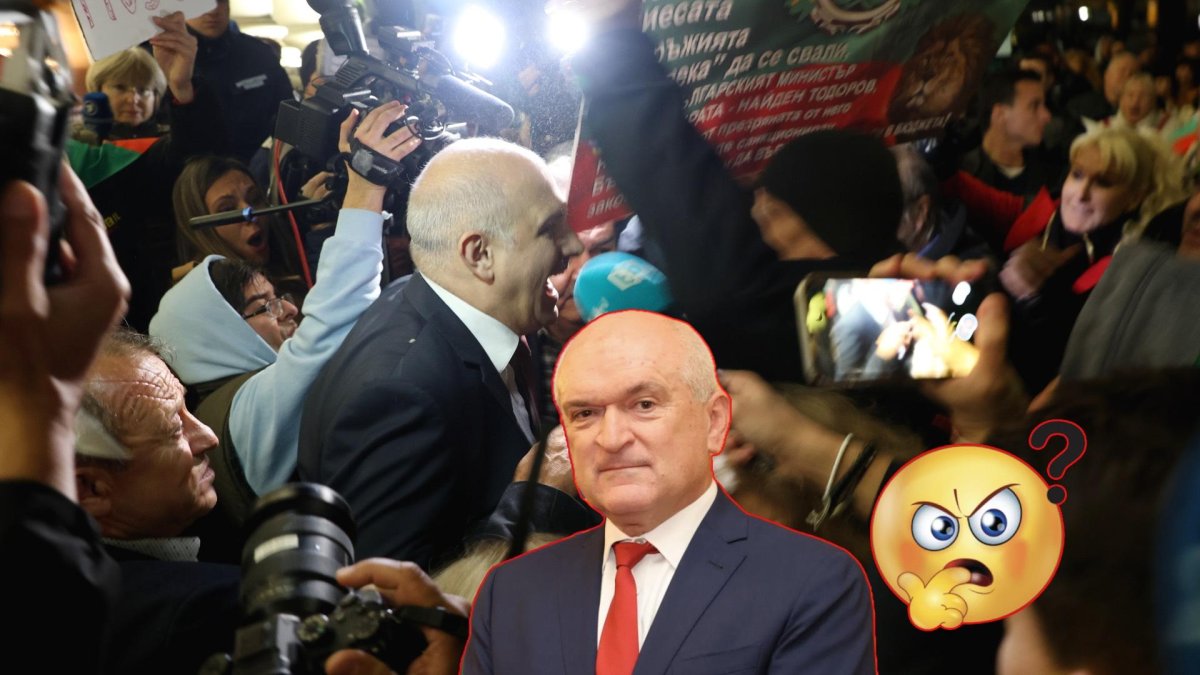 МВР изпрати доклад до премиера Главчев относно протеста пред Народния театър 