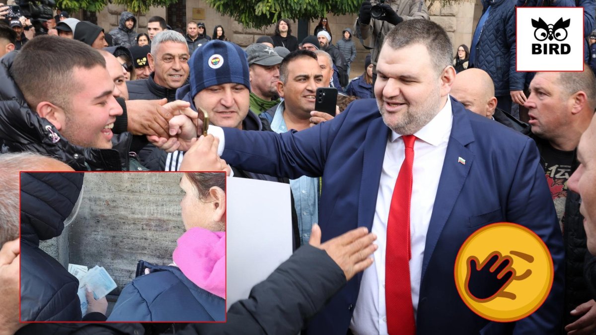 Протестиращите на Пеевски все пак се оказаха фантоми 