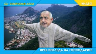 Идва спасителят… след 7 провала (видео)