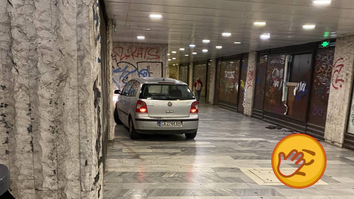Автомобил си намери свободно "паркомясто" в софийски подлез  (снимка)