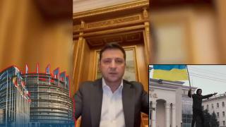 Зеленски към ЕП: Всяка заплаха от Русия трябва да срещне санкции (видео)