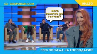 "Познай за какво говорим" - новото предаване на bTV (видео)