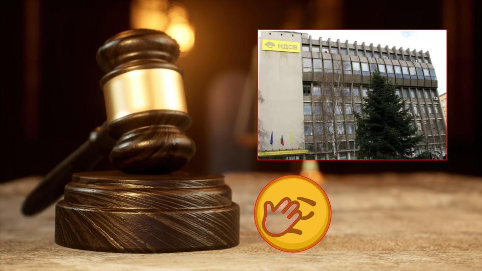  Прокуратурата заяви, че няма правомощия да провери сигнала за сградата на "ДПС-Пеевски"