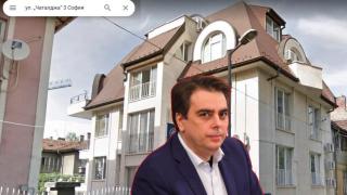 Съдът излезе с решение за бившата фирма на Асен Василев (видео)