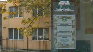 Уволнена учителка и нов директор след сигнали за тормоз над деца в детска градина във Варна