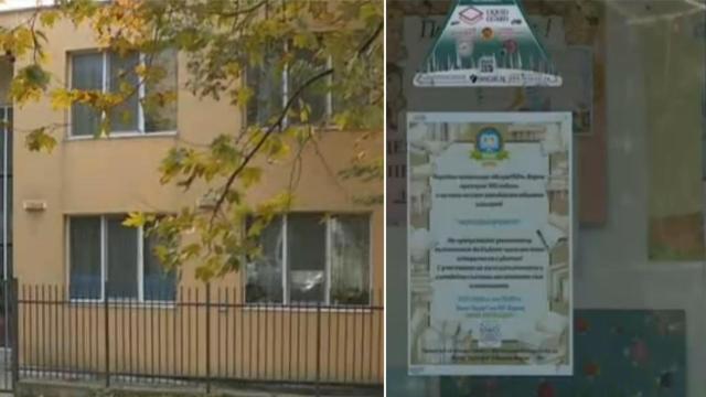 Уволнена учителка и нов директор след сигнали за тормоз над деца в детска градина във Варна