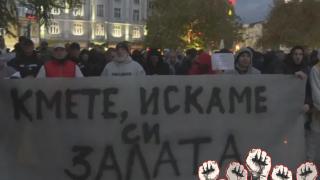 Протест срещу кмета на Пловдив заради спор между спортни клубове 